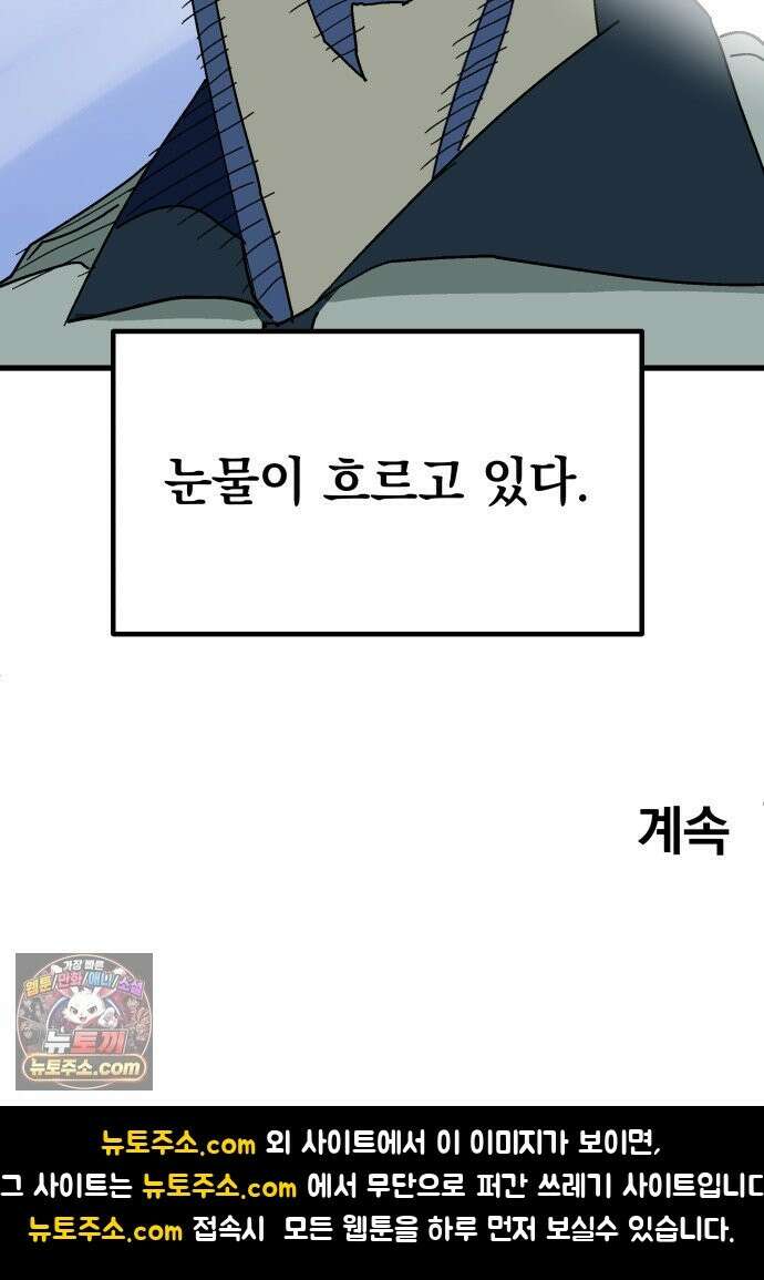 철릉고등학교 16． 손영인 56