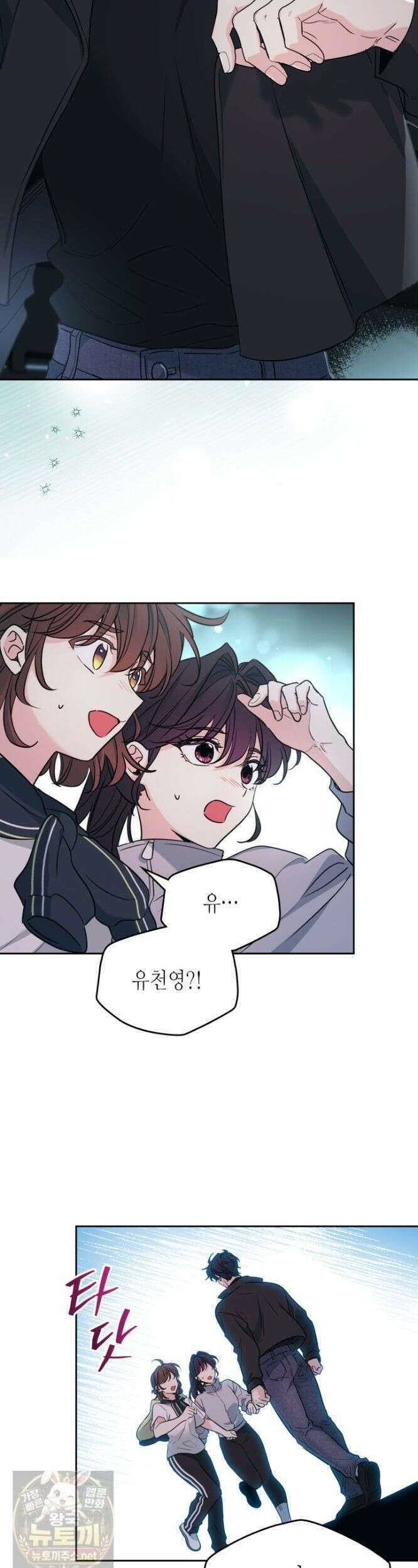 인소의 법칙 275화 5