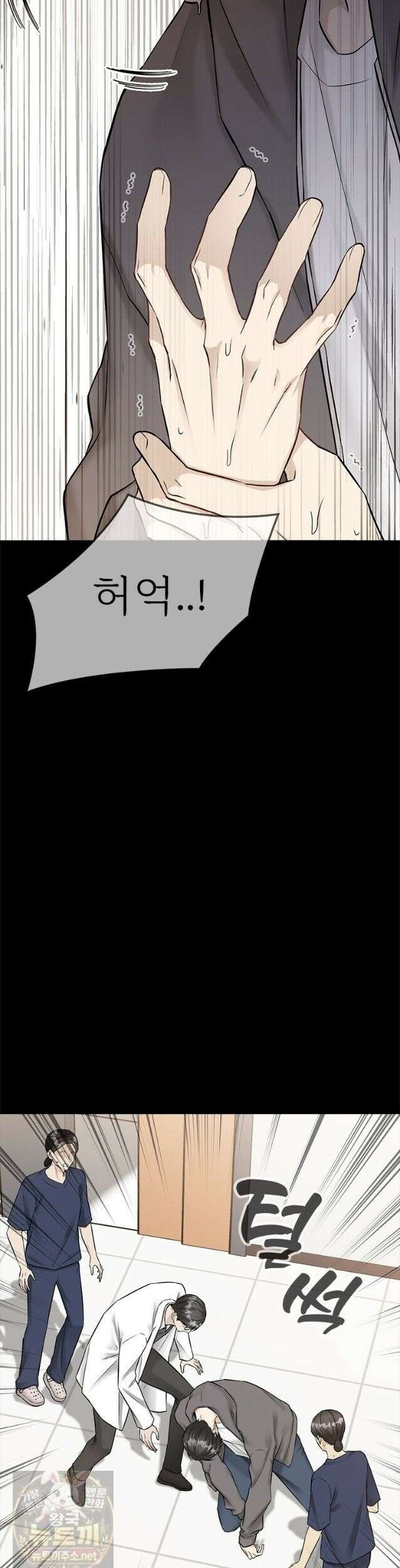 단비에 서서히 젖을뿐 [19세 완전판] 49화 14