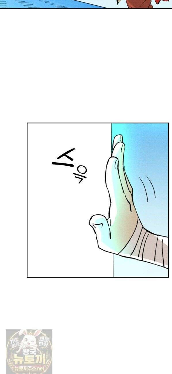 요신기 640화 12