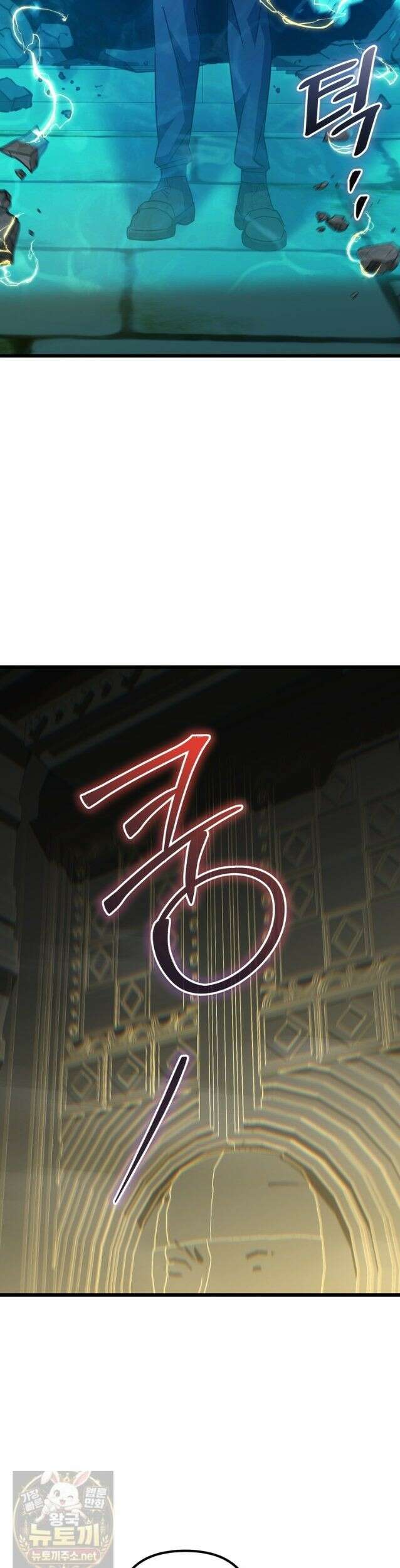 회귀한 엑스트라가 천재가 됨 49화 9