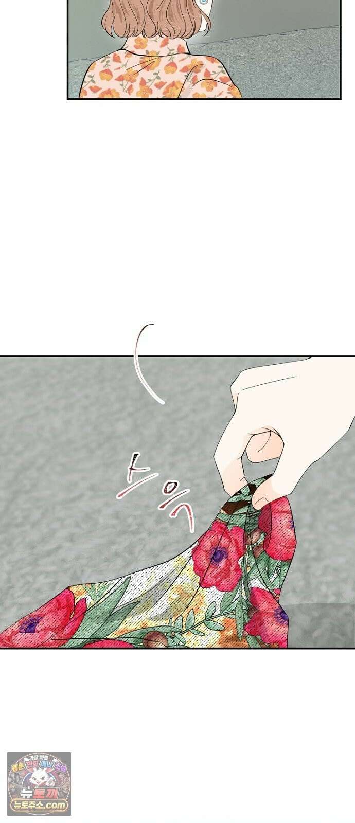시간제 부부 46화 5