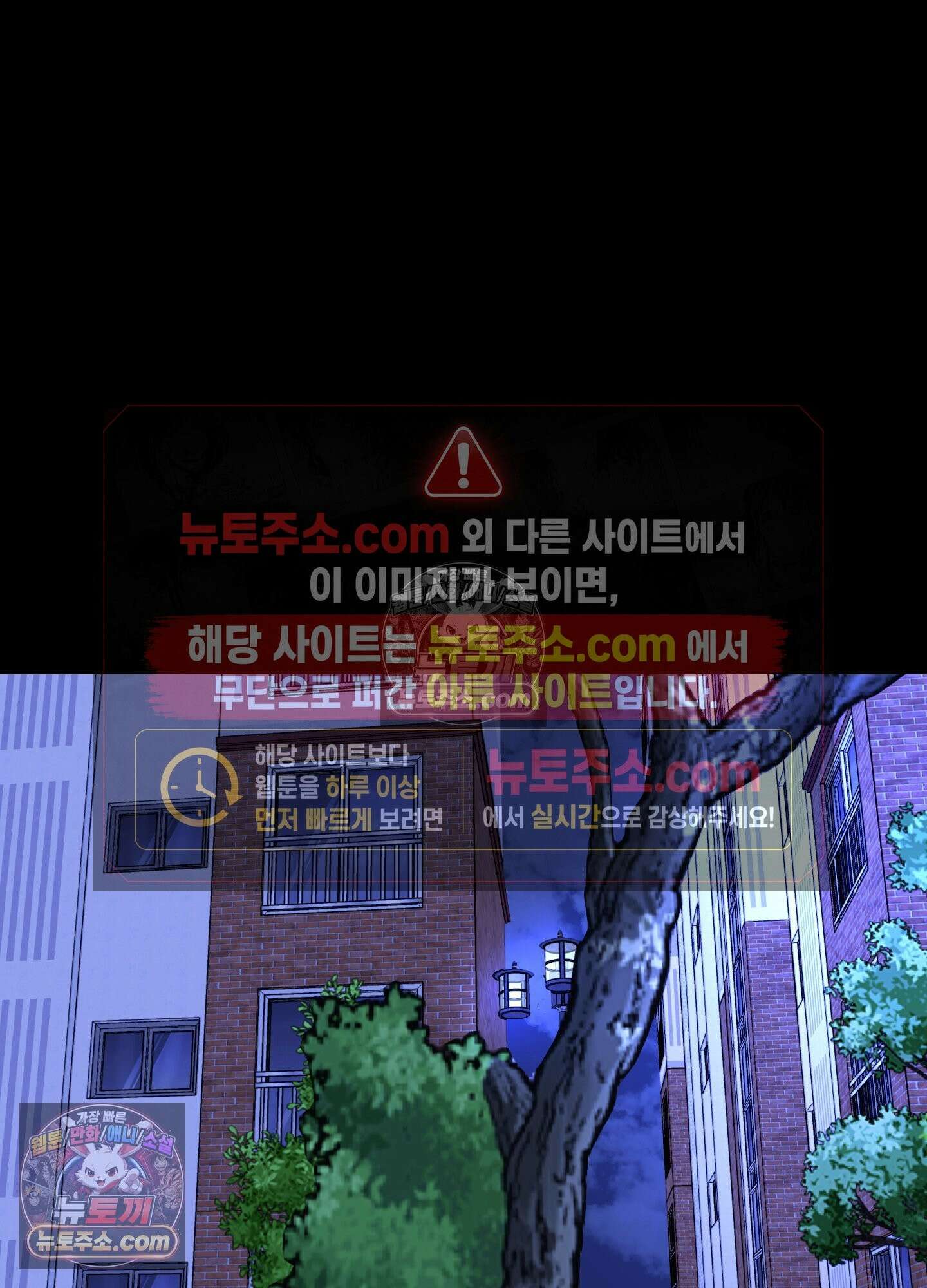 숨막히는 동맹 26화 3