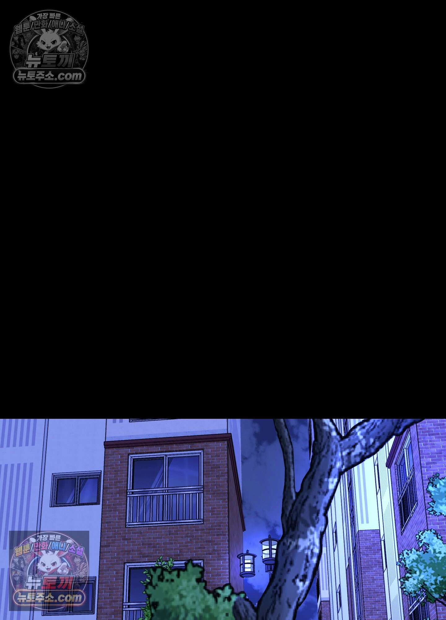 숨막히는 동맹 26화 5