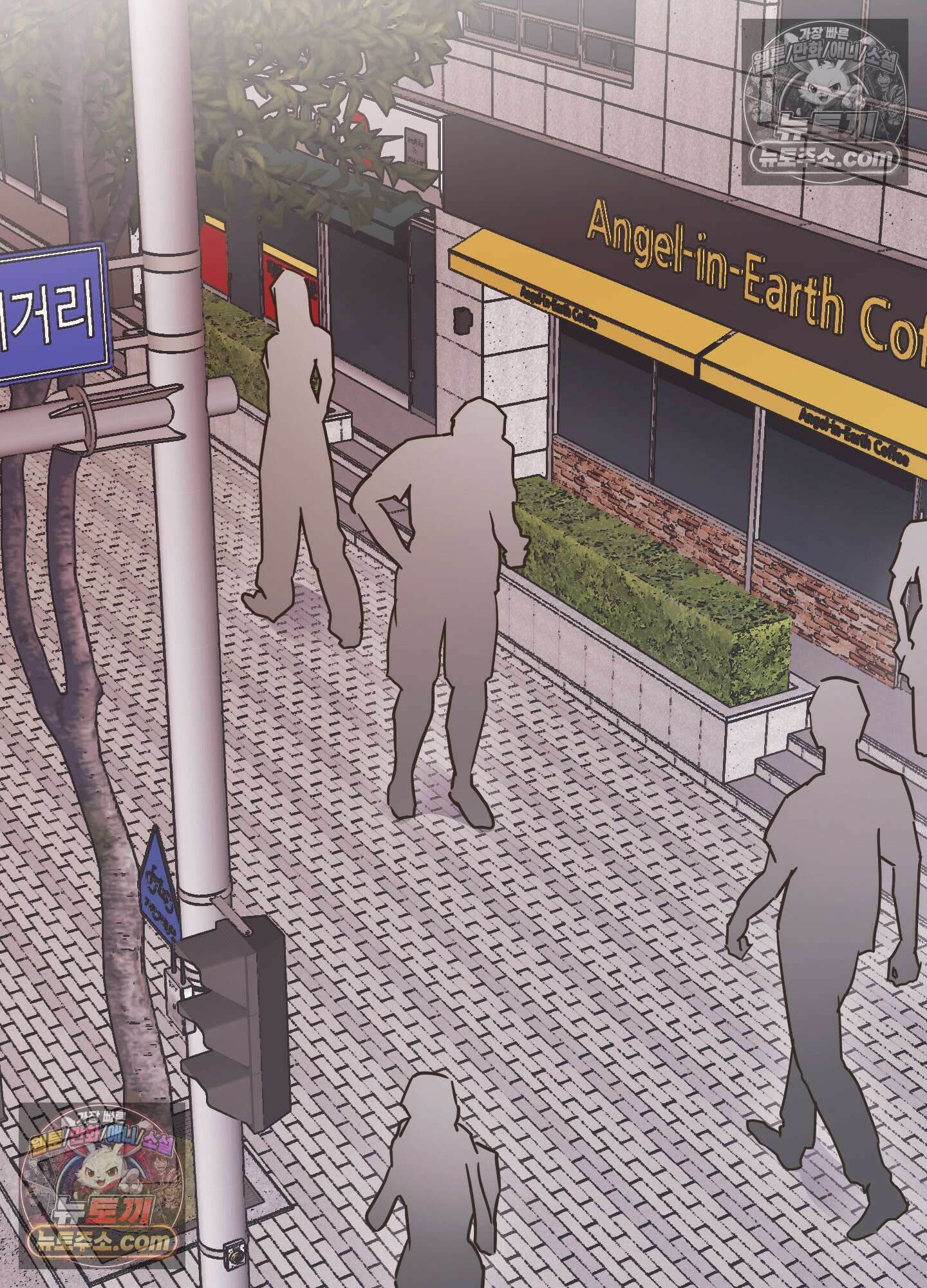 숨막히는 동맹 26화 26