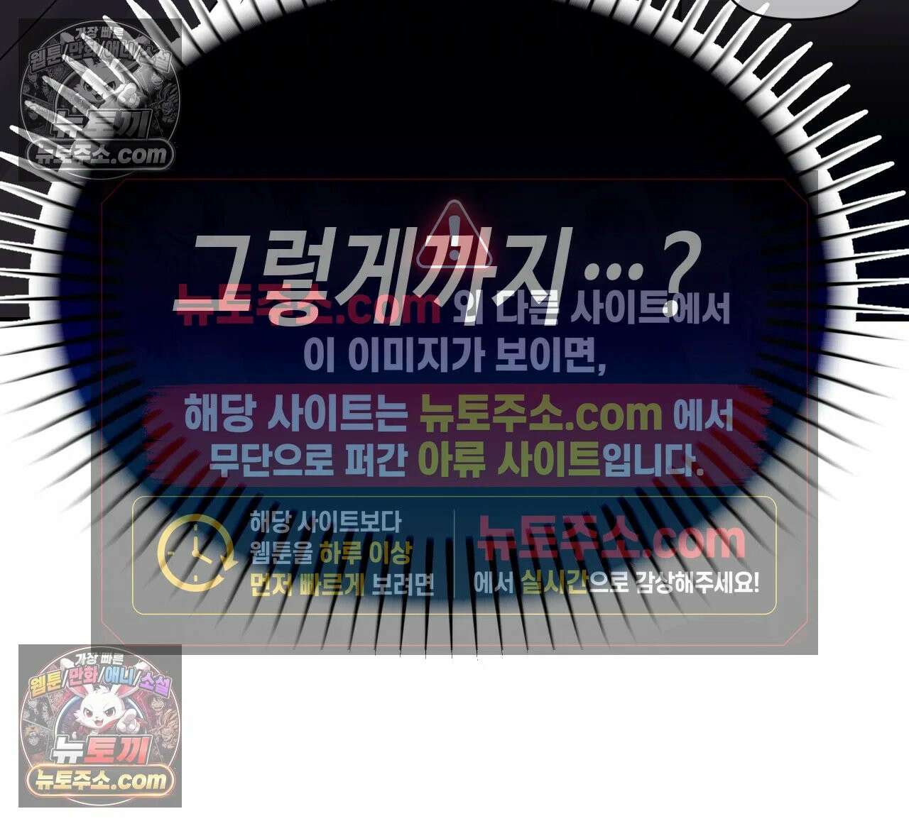나만 모르는 룸메이트 5화 6