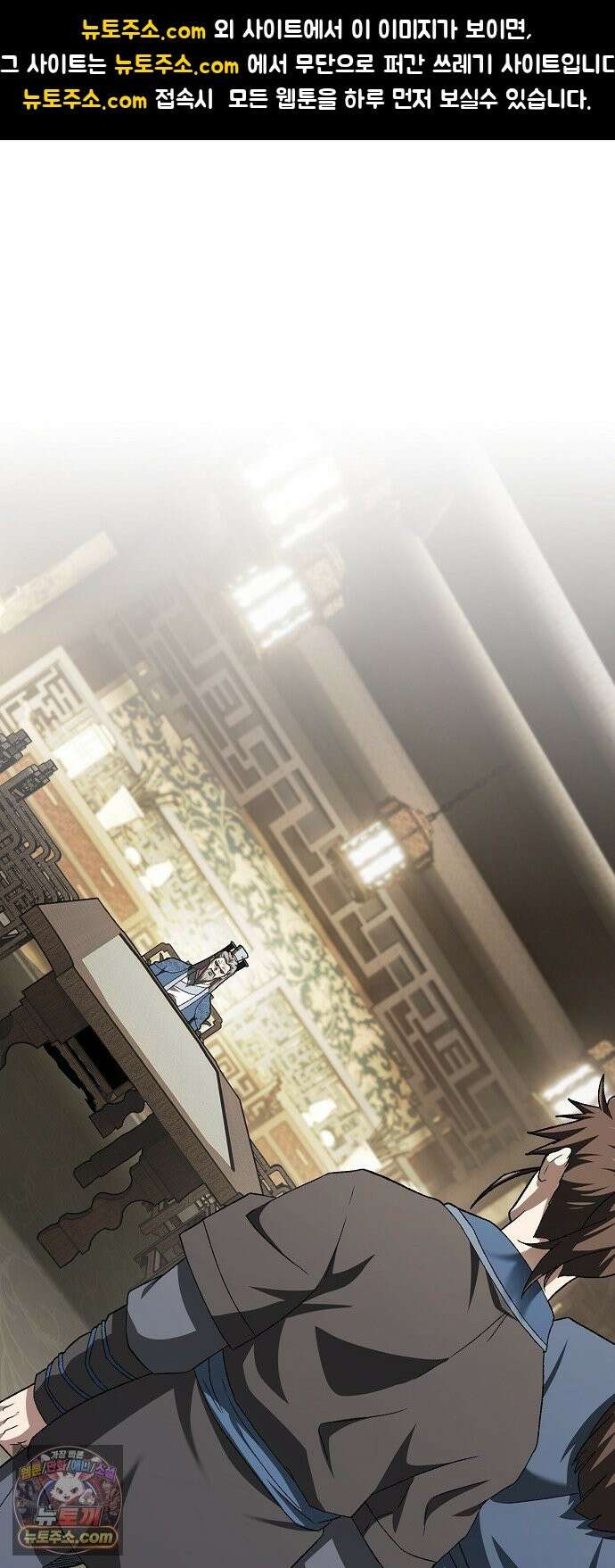 현질무신 13화 1