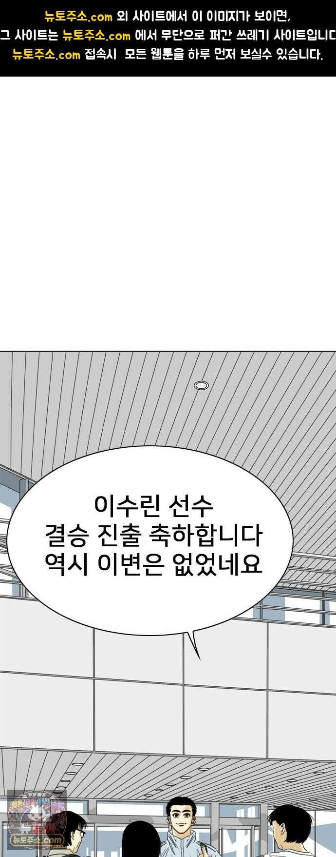 펜홀더 130화 1
