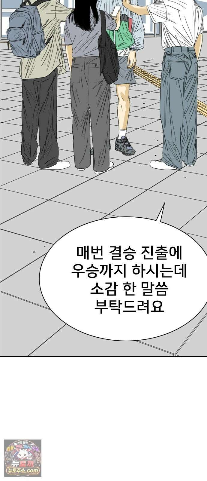 펜홀더 130화 2