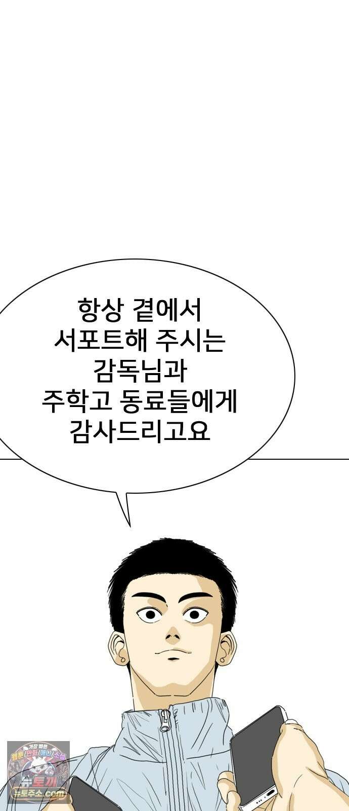 펜홀더 130화 3
