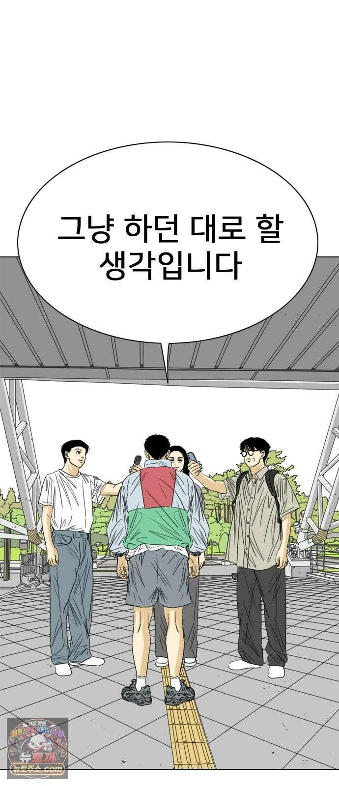 펜홀더 130화 9