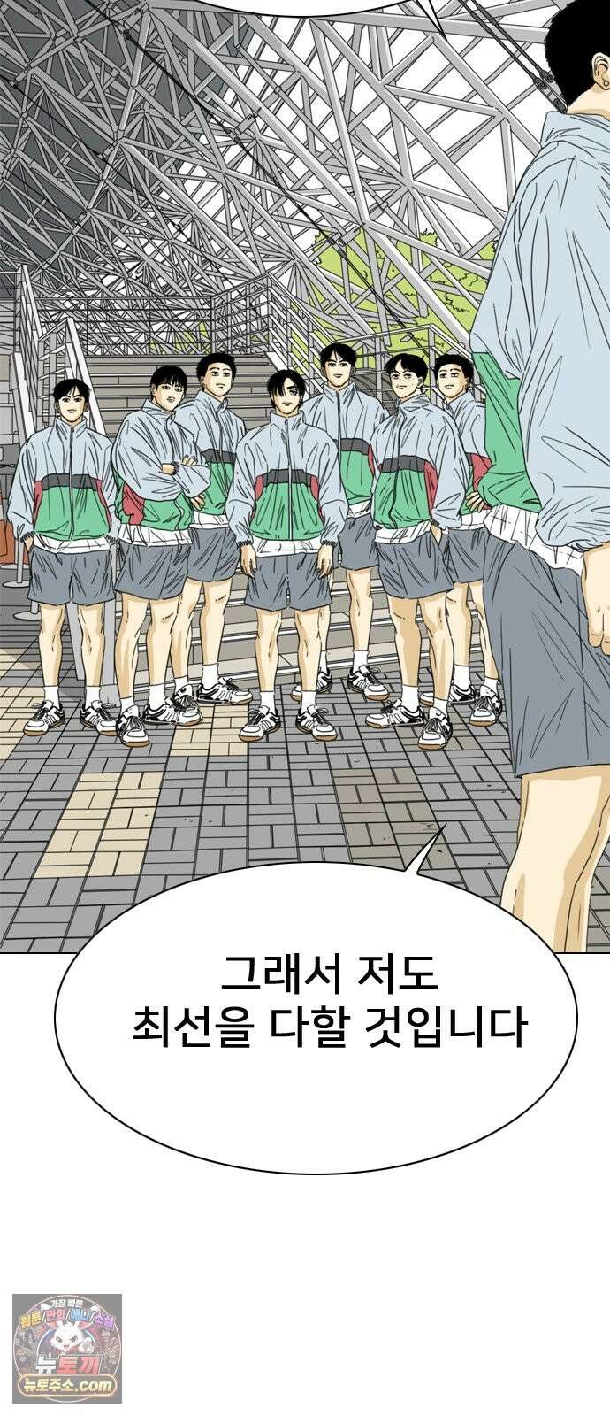 펜홀더 130화 11