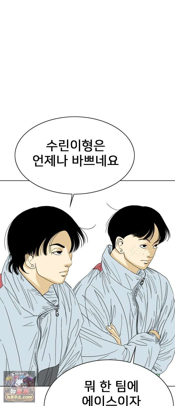 펜홀더 130화 12
