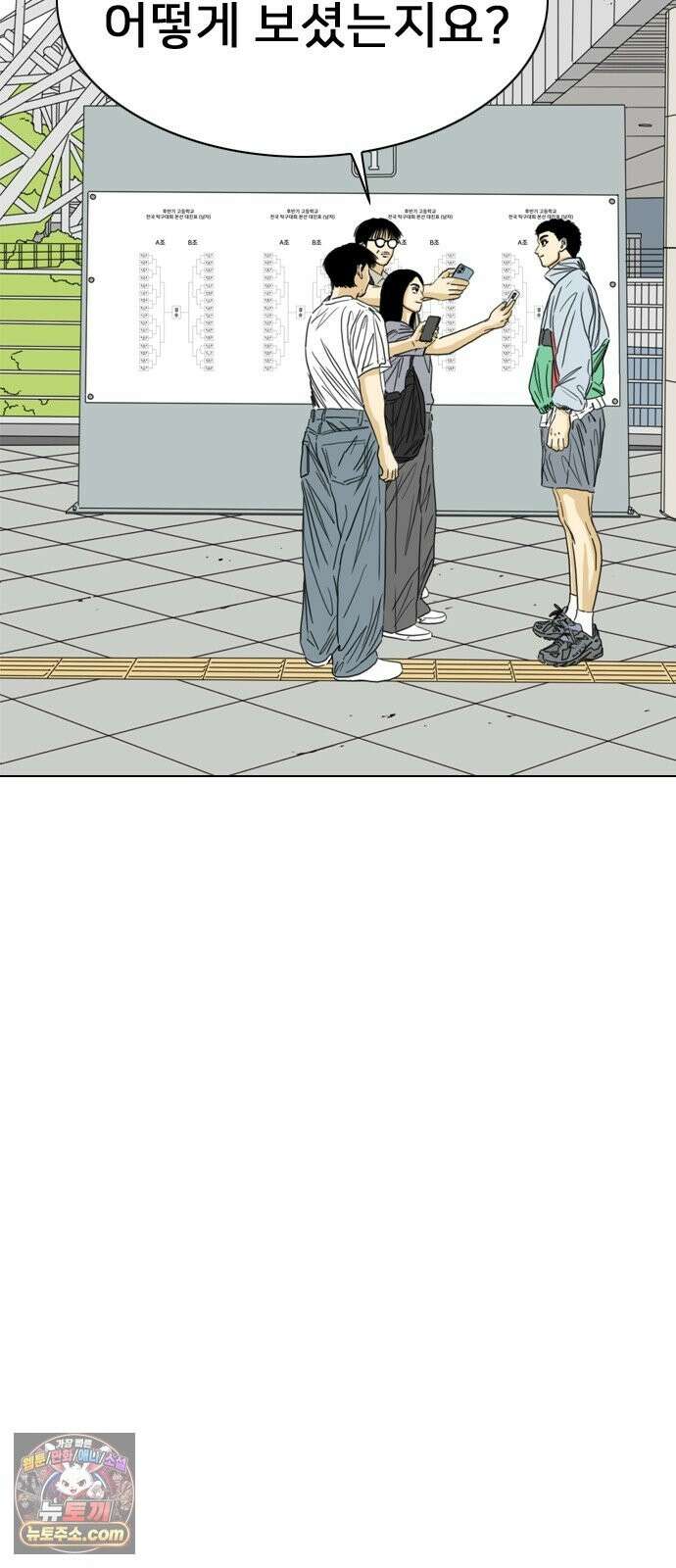 펜홀더 130화 14