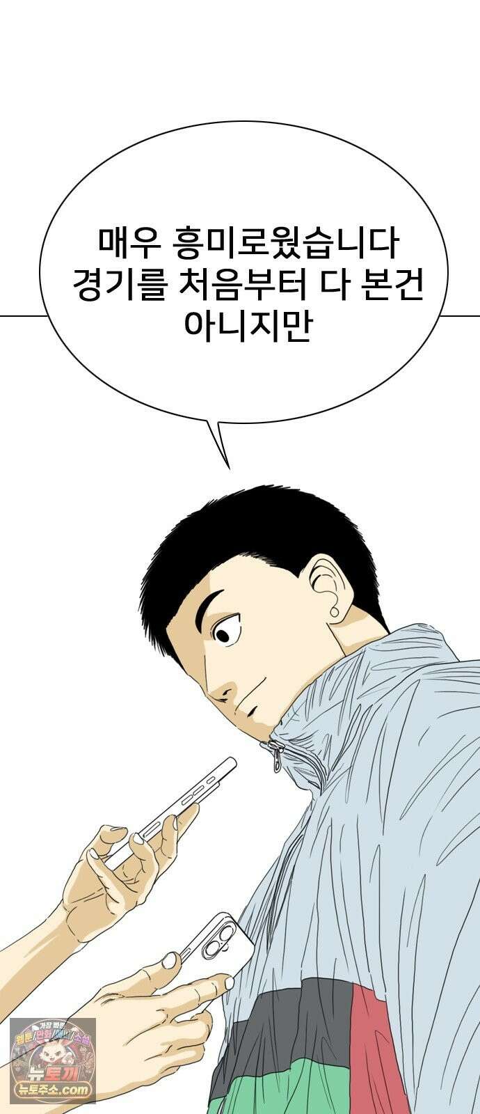 펜홀더 130화 15