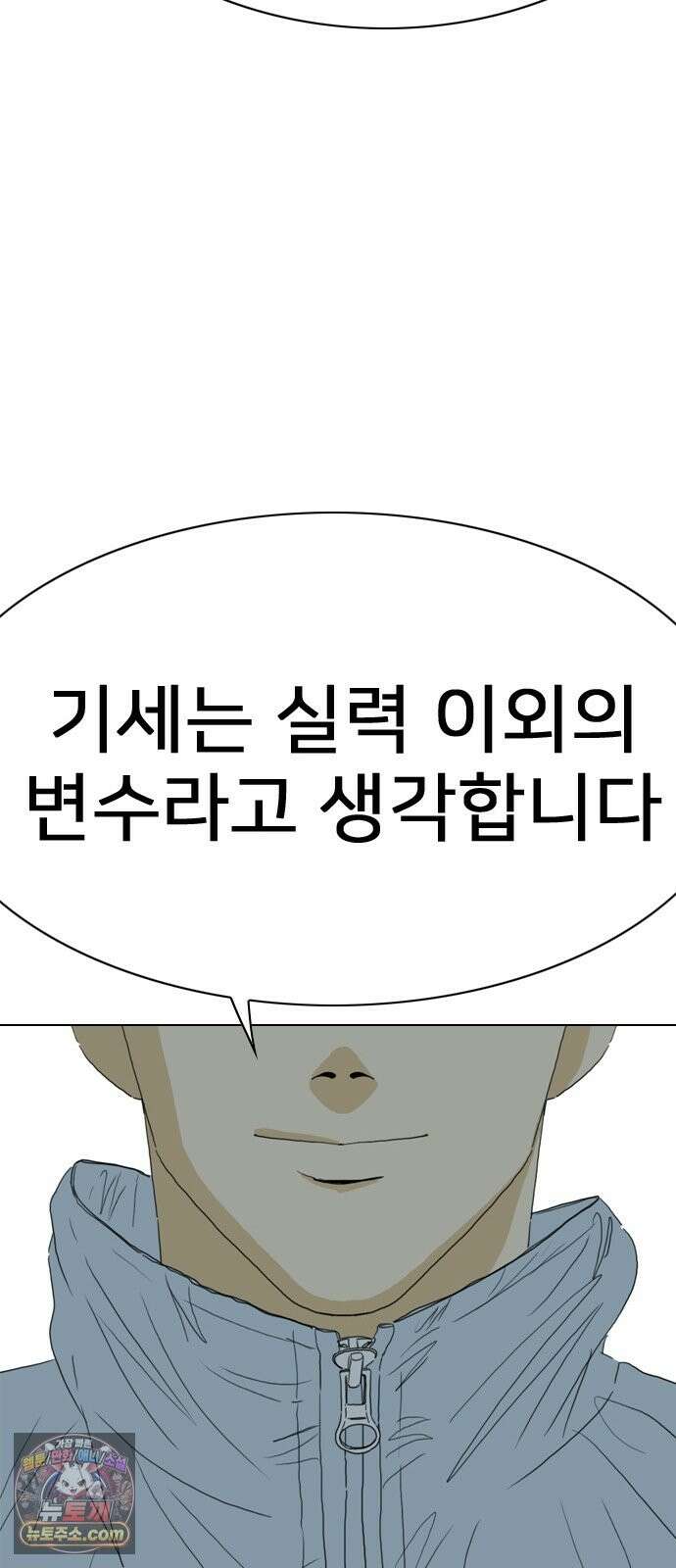 펜홀더 130화 18