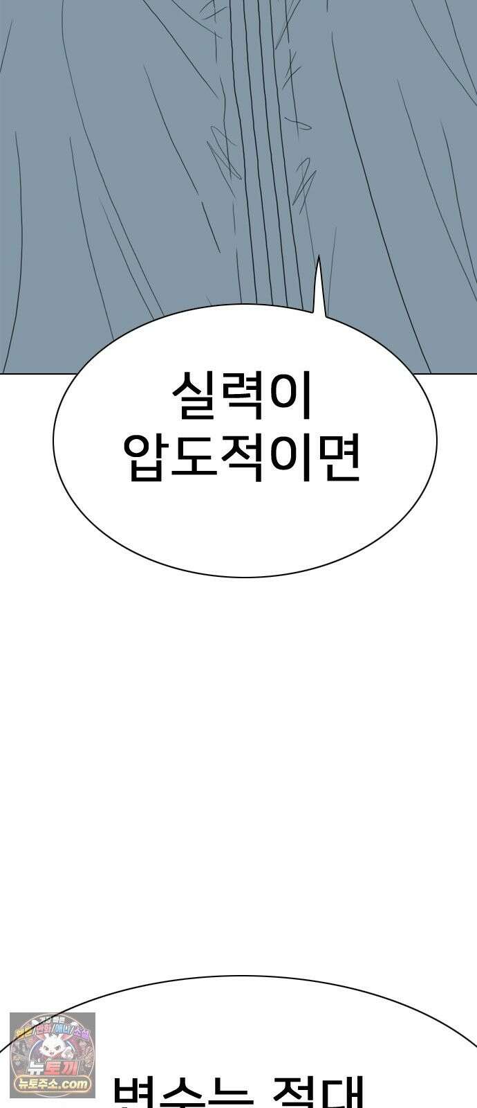 펜홀더 130화 19
