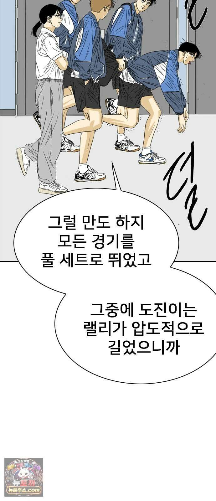 펜홀더 130화 24