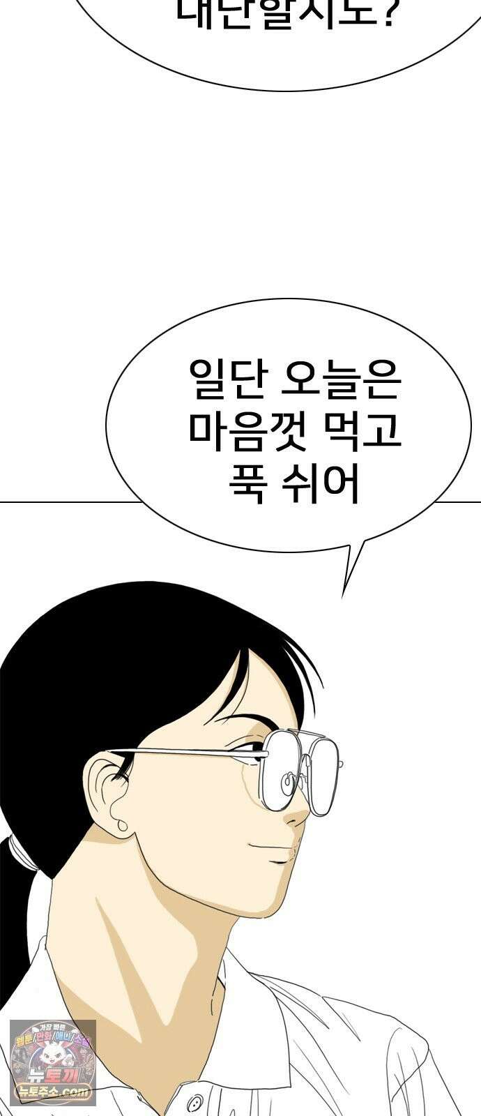 펜홀더 130화 26