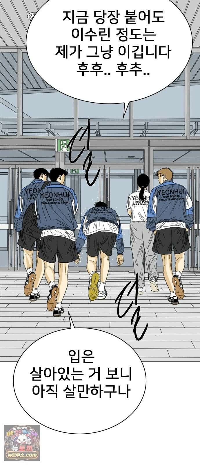 펜홀더 130화 28