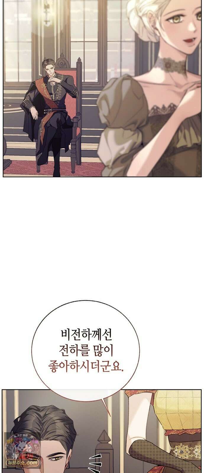 죽음은 잠 못 이루고 15화 18