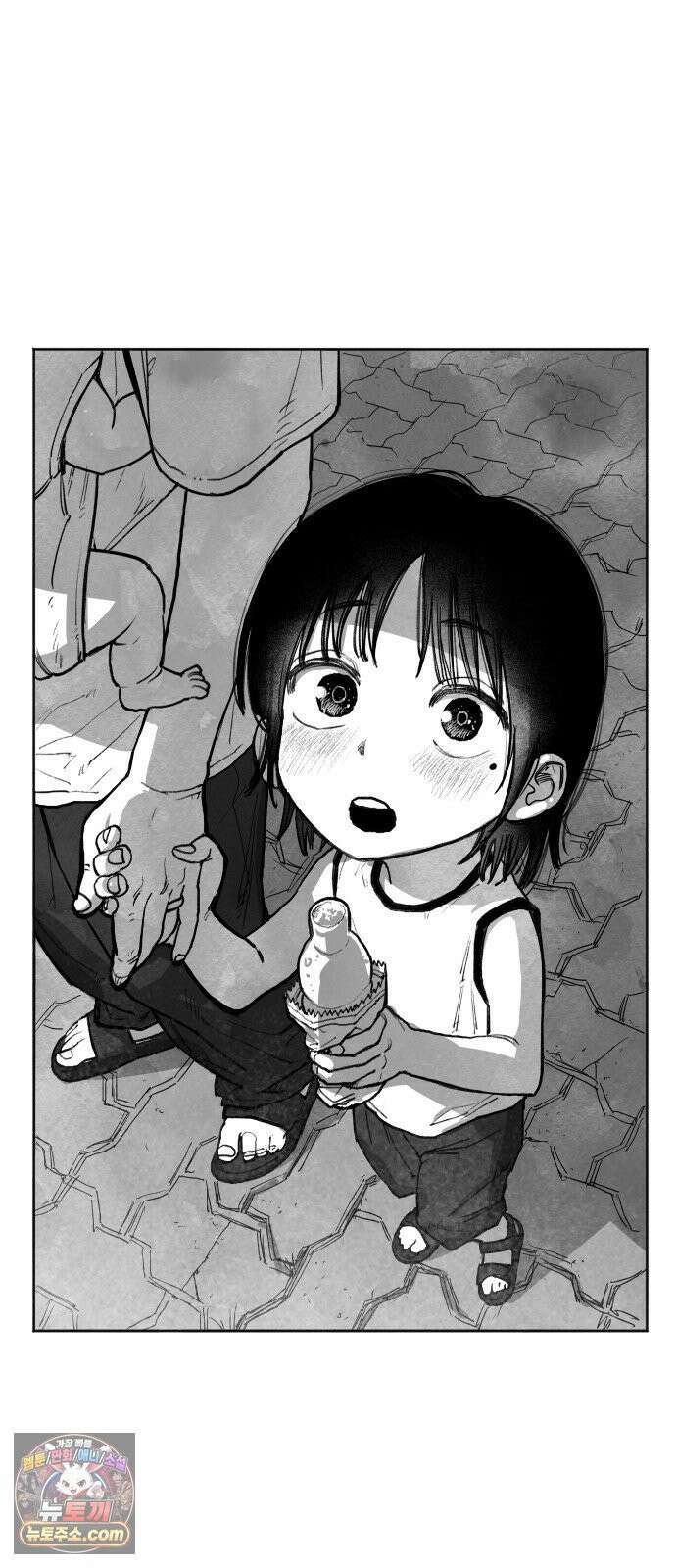 [001화] 가장 위대한 마술사(1) 4