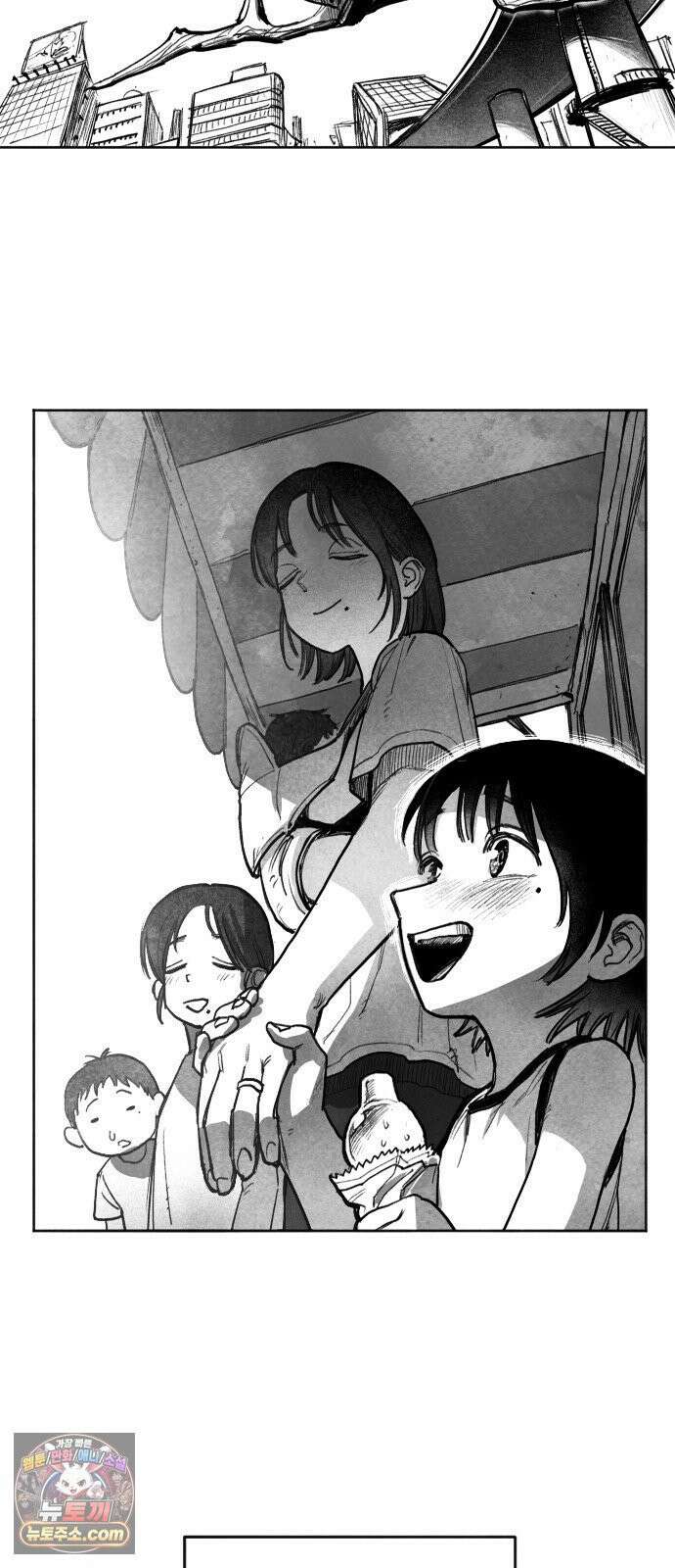[001화] 가장 위대한 마술사(1) 6
