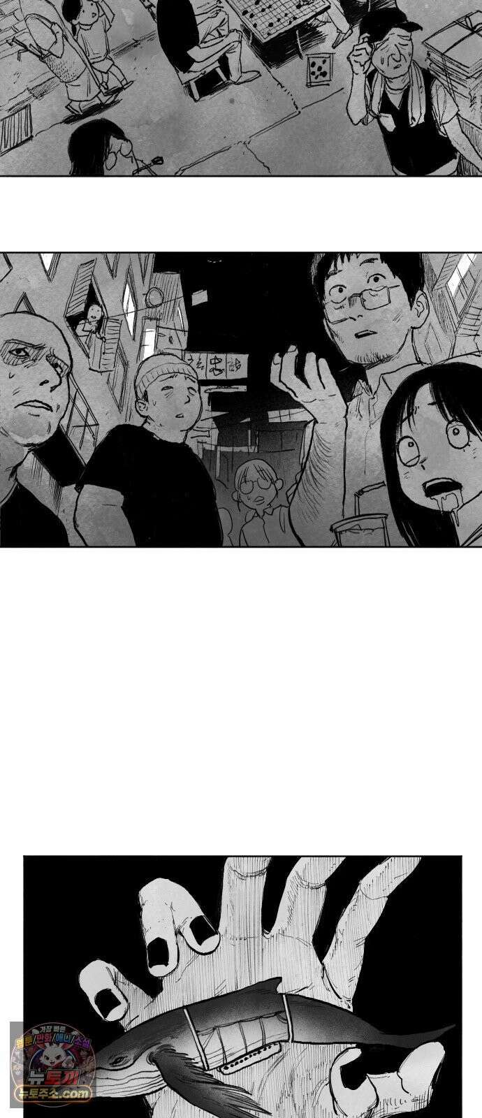 [001화] 가장 위대한 마술사(1) 11
