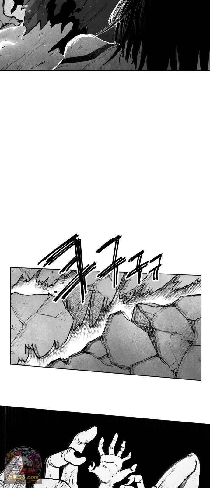 [001화] 가장 위대한 마술사(1) 26