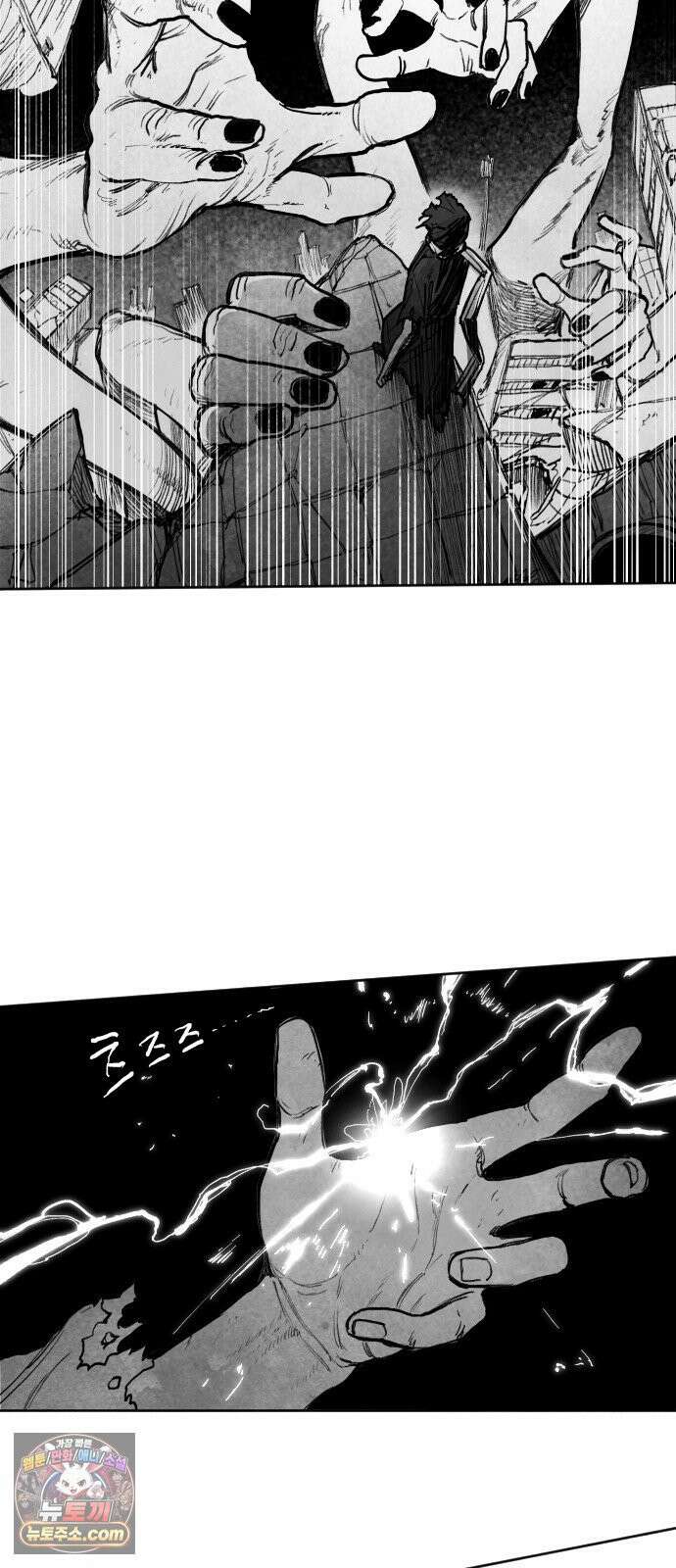 [001화] 가장 위대한 마술사(1) 27