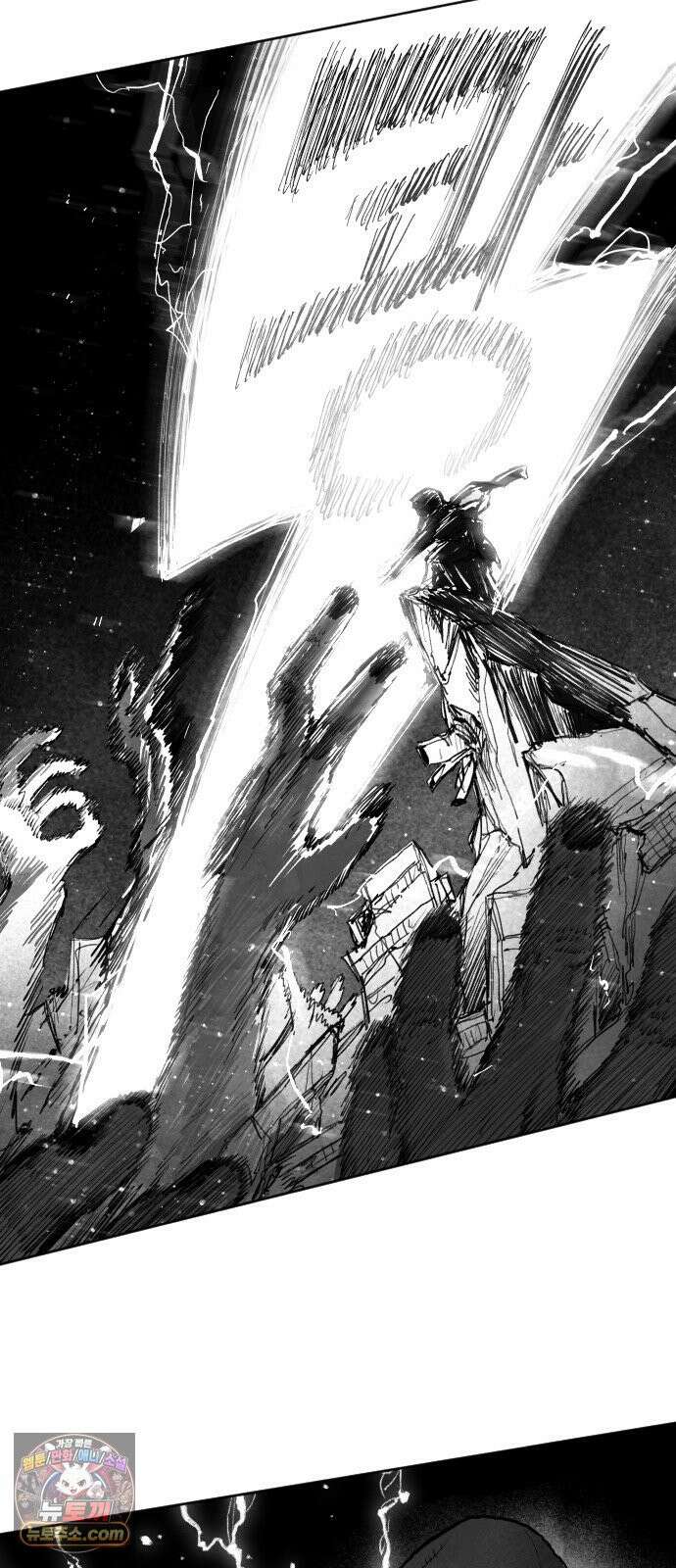 [001화] 가장 위대한 마술사(1) 28