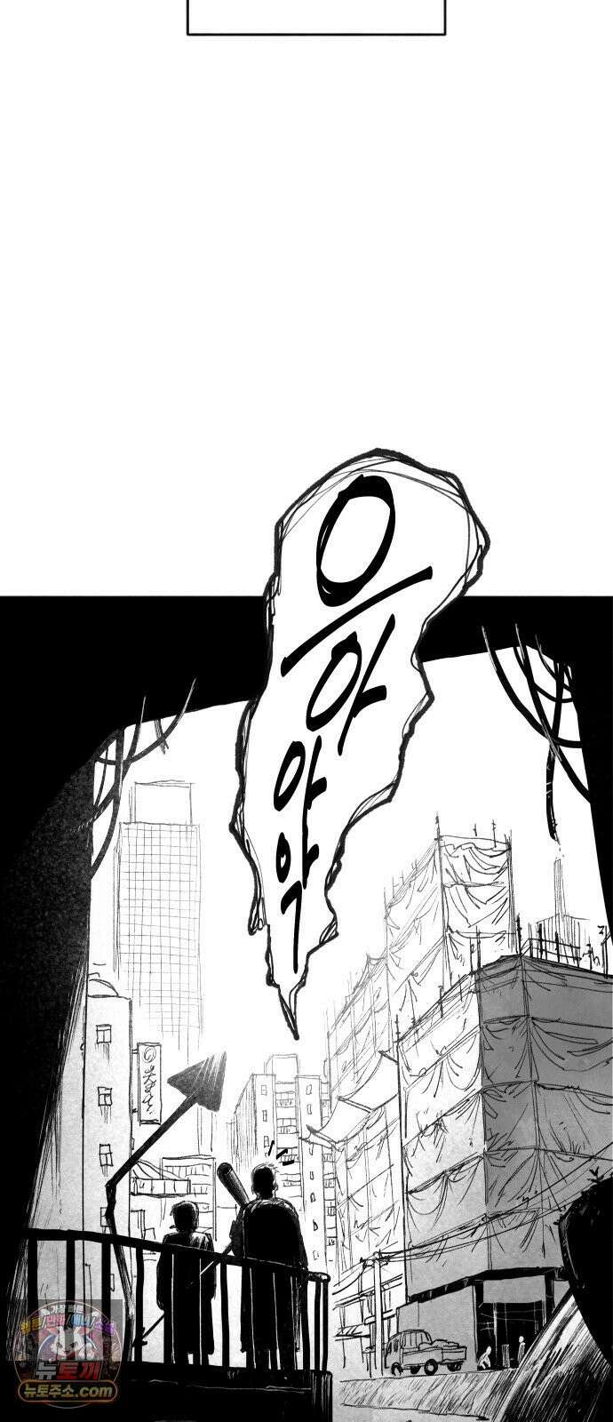 [001화] 가장 위대한 마술사(1) 38