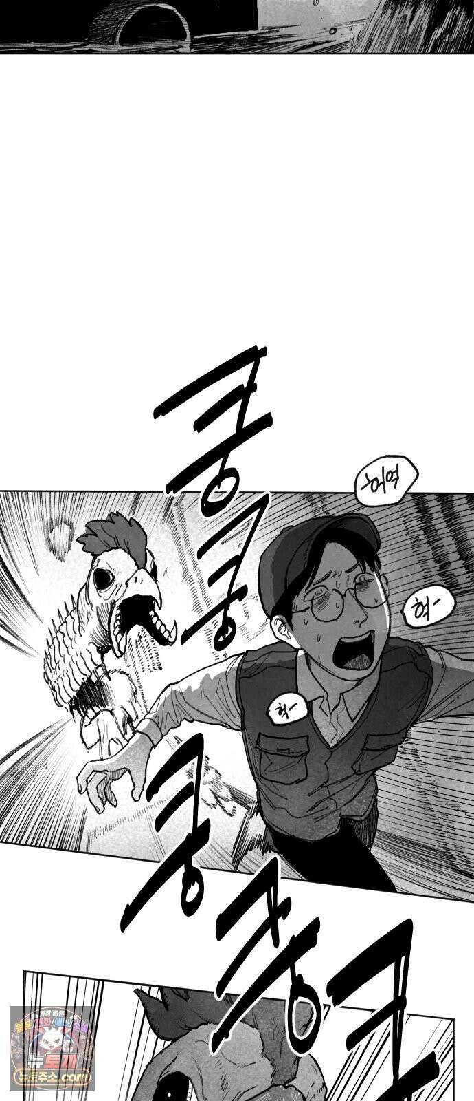 [001화] 가장 위대한 마술사(1) 39