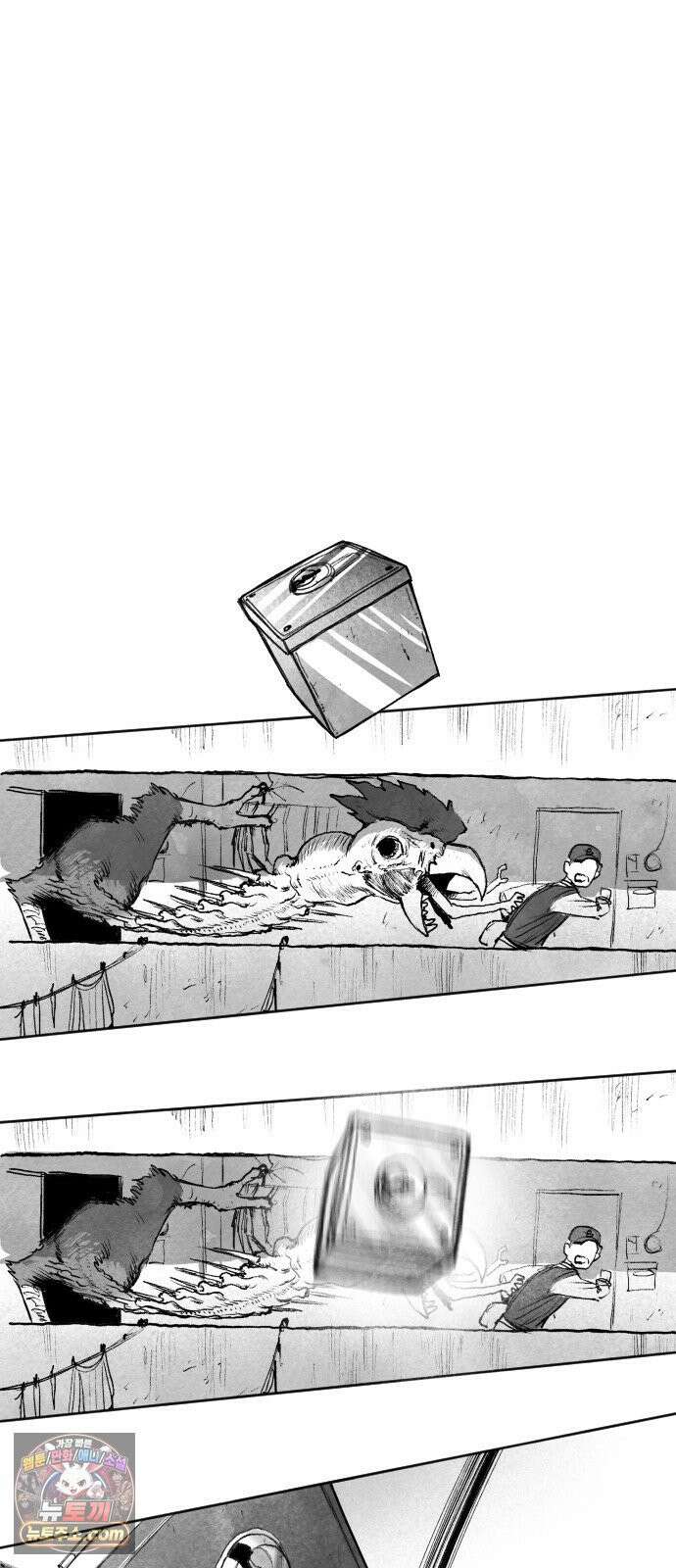 [001화] 가장 위대한 마술사(1) 43