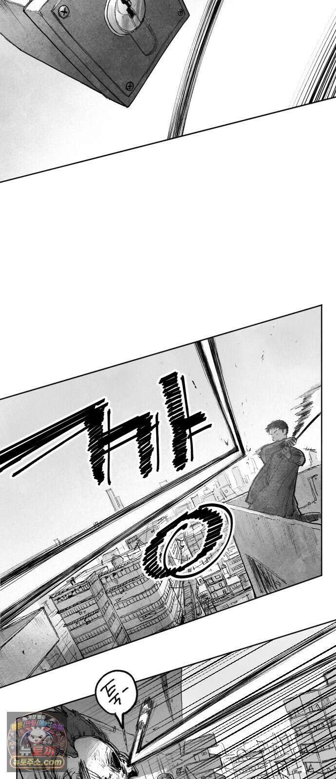 [001화] 가장 위대한 마술사(1) 44