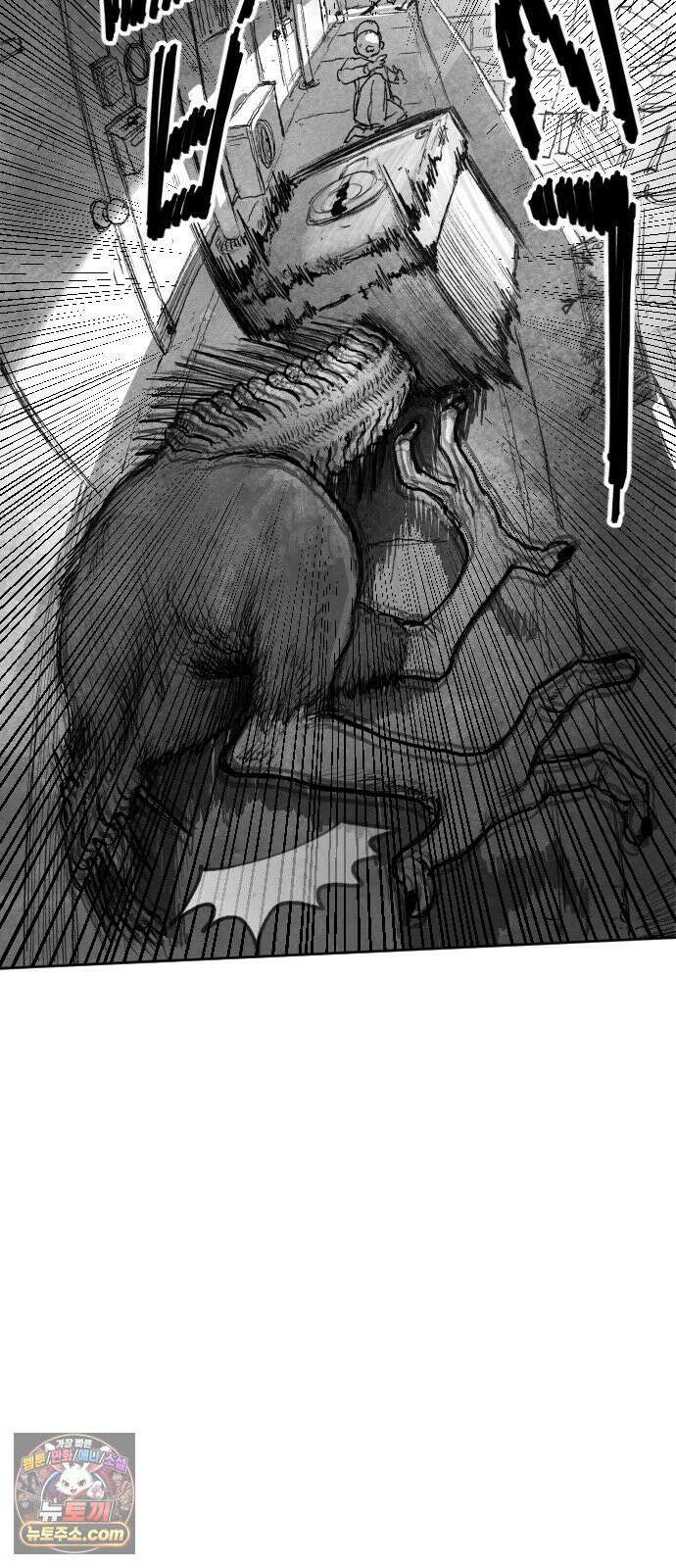 [001화] 가장 위대한 마술사(1) 47