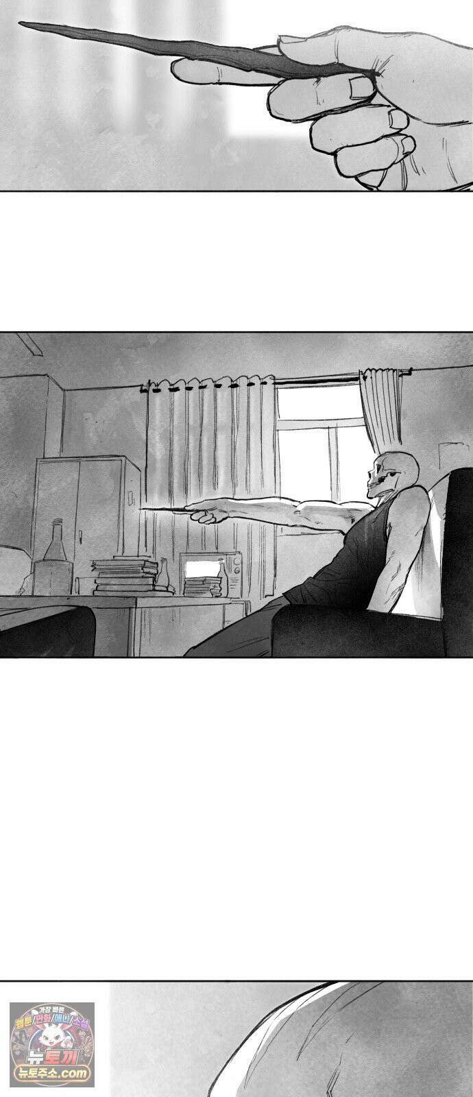 [001화] 가장 위대한 마술사(1) 70