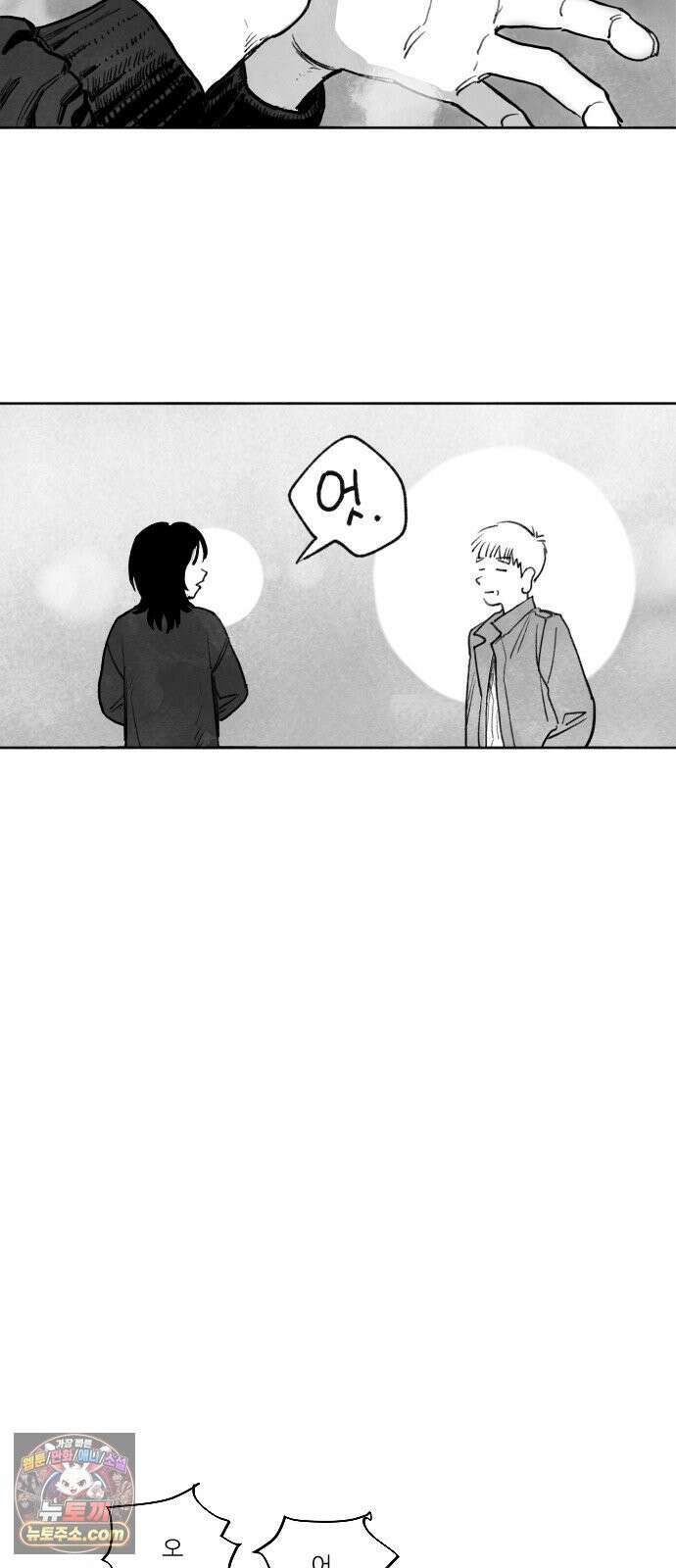 [001화] 가장 위대한 마술사(1) 95