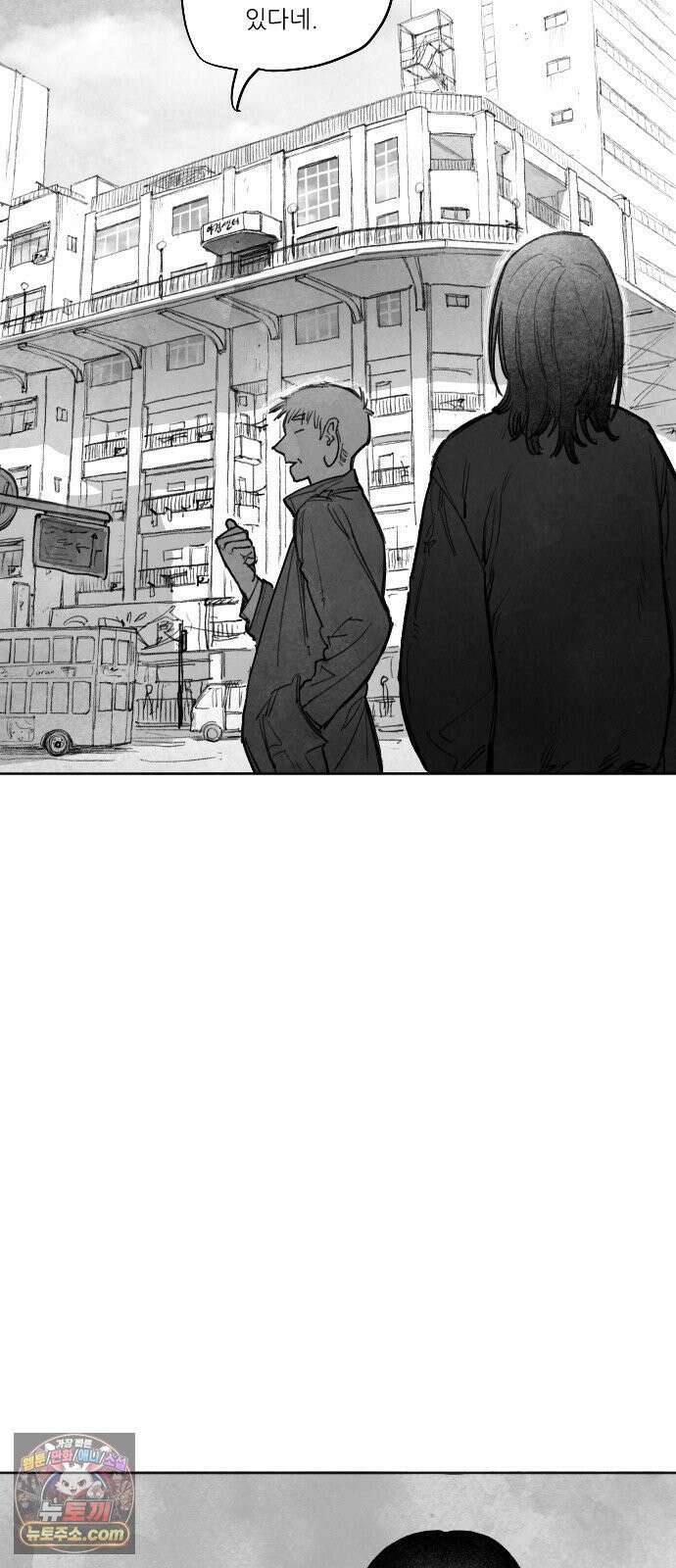 [001화] 가장 위대한 마술사(1) 116