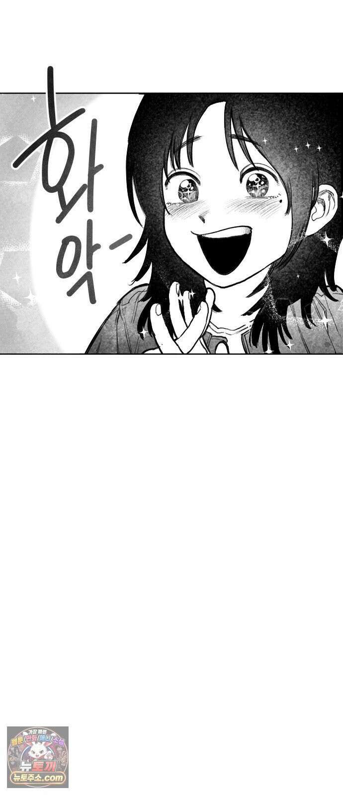 [001화] 가장 위대한 마술사(1) 120