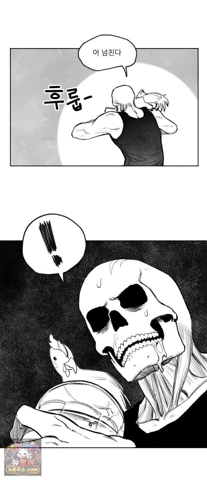 [001화] 가장 위대한 마술사(1) 123