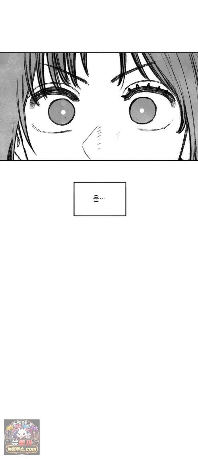 [001화] 가장 위대한 마술사(1) 135