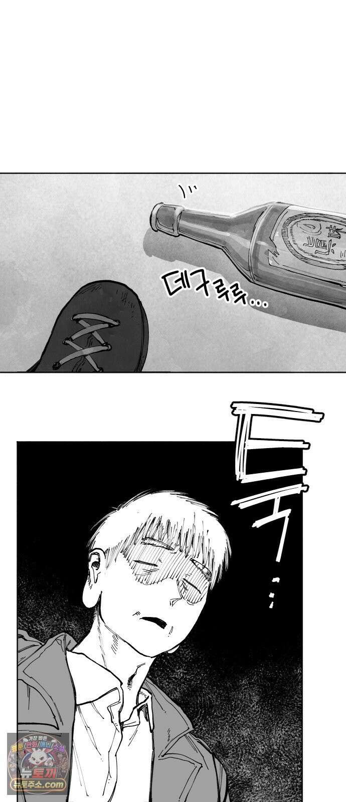 [001화] 가장 위대한 마술사(1) 139