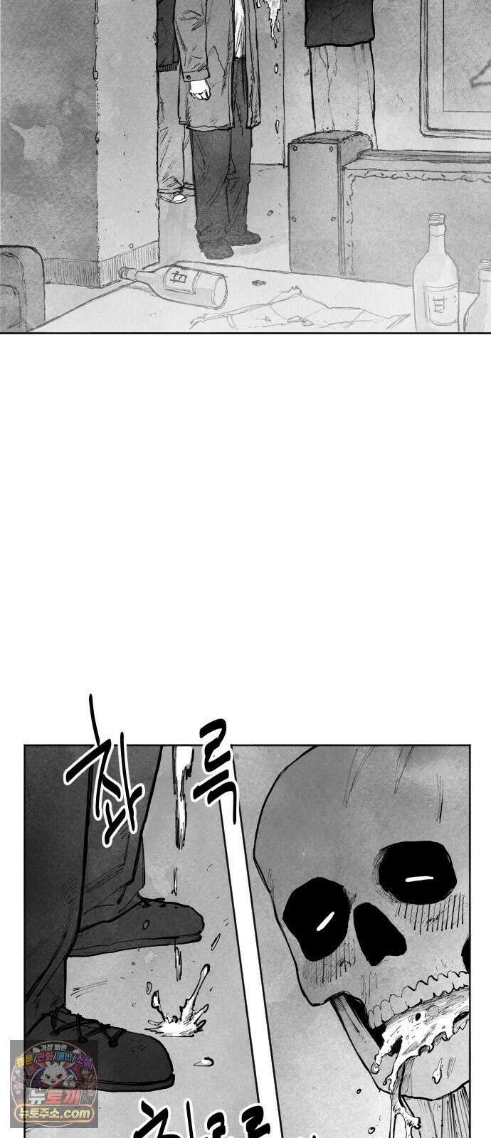 [001화] 가장 위대한 마술사(1) 142