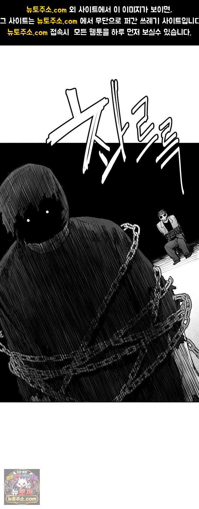 가장 위대한 마술사 [011화] 재생마술사(8) 1