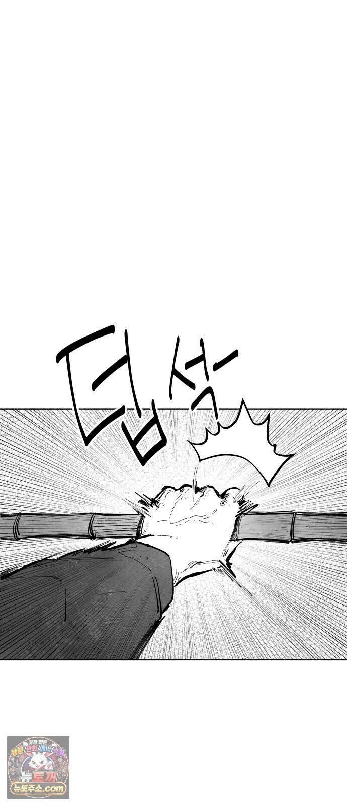 가장 위대한 마술사 [011화] 재생마술사(8) 2