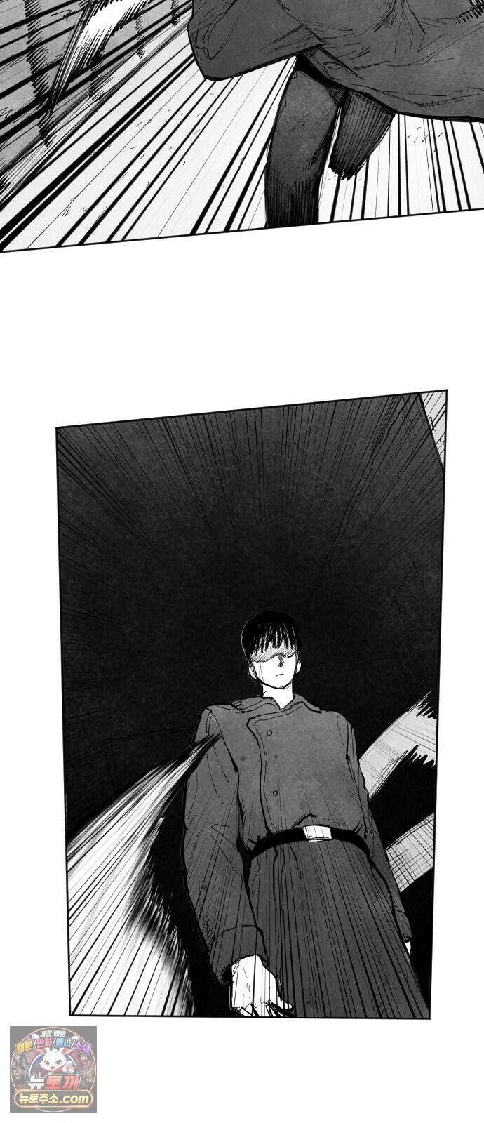 가장 위대한 마술사 [011화] 재생마술사(8) 7