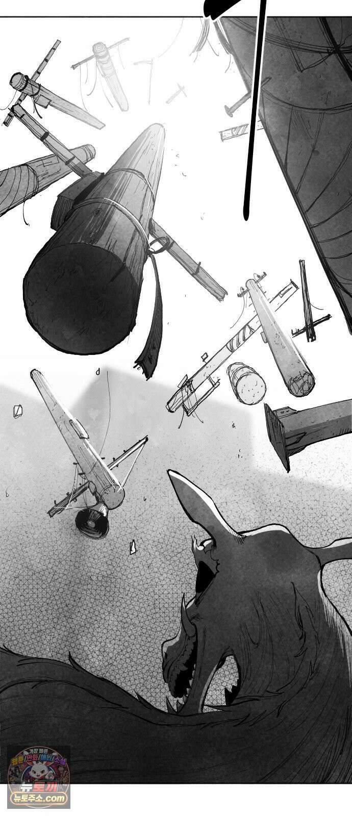 가장 위대한 마술사 [011화] 재생마술사(8) 13