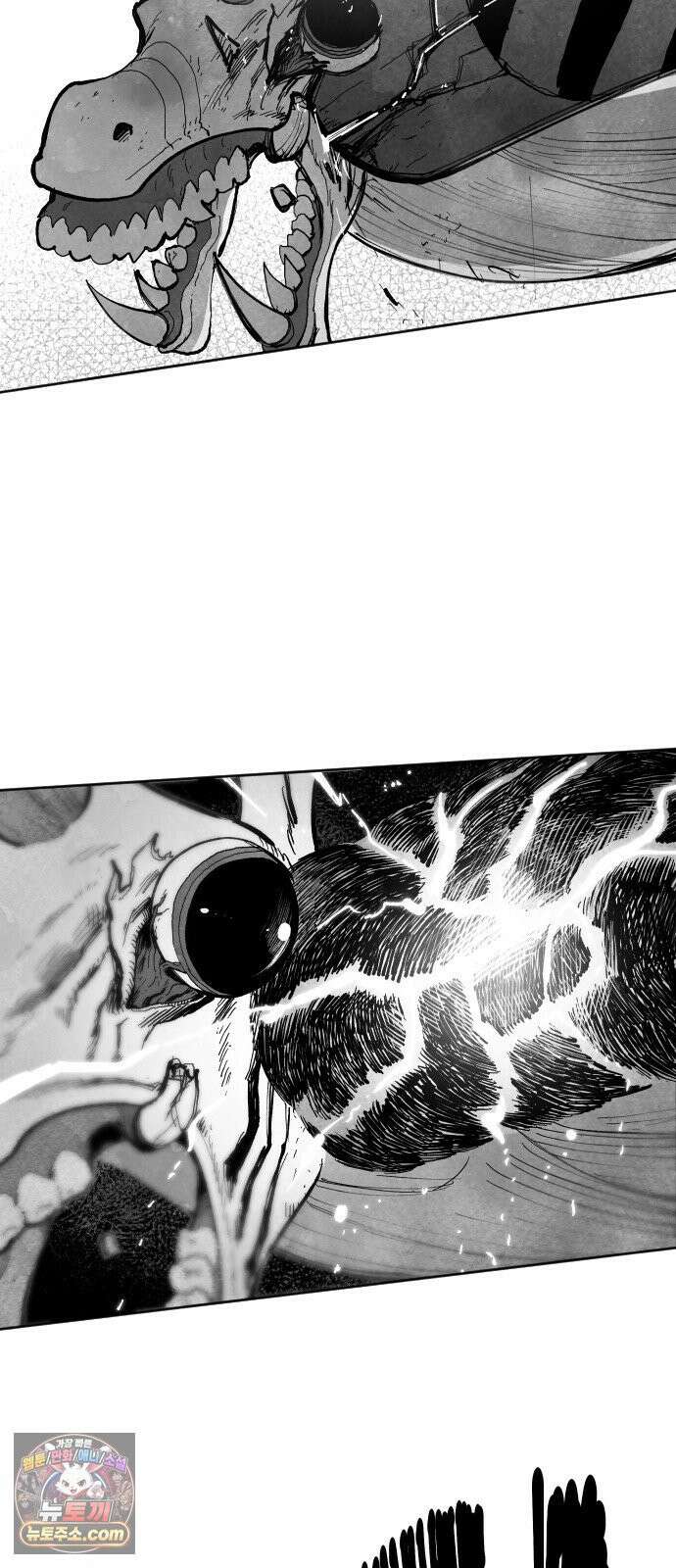 가장 위대한 마술사 [011화] 재생마술사(8) 17