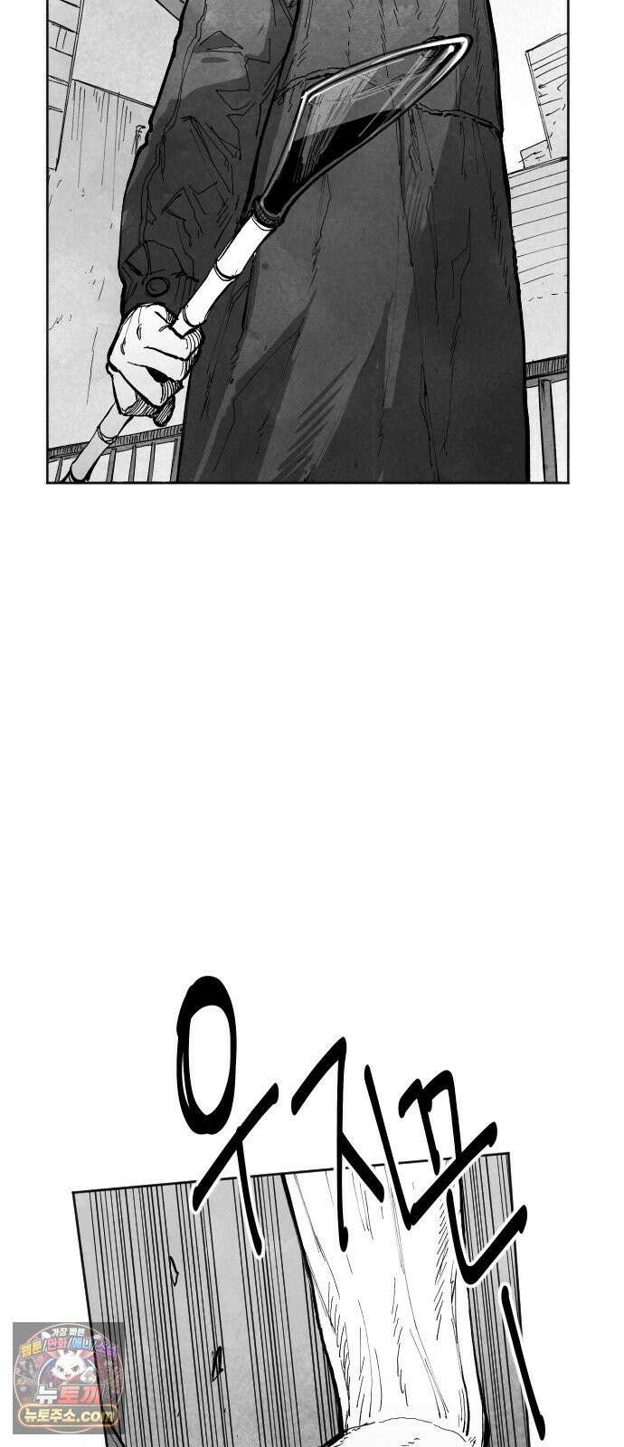 가장 위대한 마술사 [011화] 재생마술사(8) 21